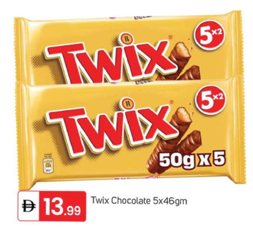available at TALAL MARKET in UAE - Dubai