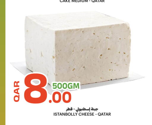 available at Al Baladi Al Yawm in Qatar - Al Daayen