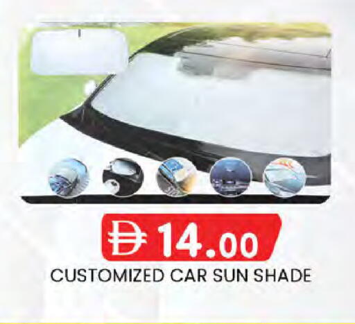 available at ك. إم. هايبرماركت in الإمارات العربية المتحدة , الامارات - ٱلْعَيْن‎