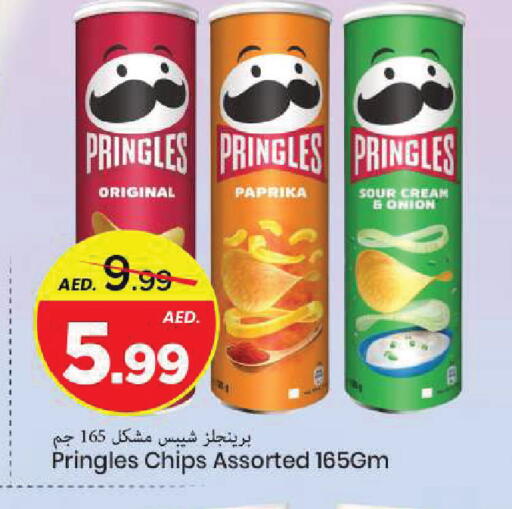 Paprika Onion available at مارك & سيف in الإمارات العربية المتحدة , الامارات - الشارقة / عجمان