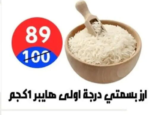 available at Hyper City Damietta in Egypt - Cairo