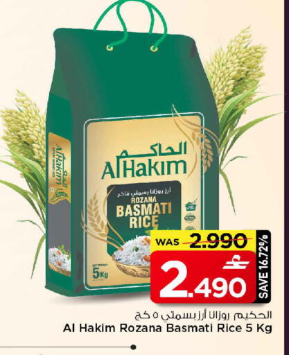 available at مارك & سايف in عُمان - مسقط‎