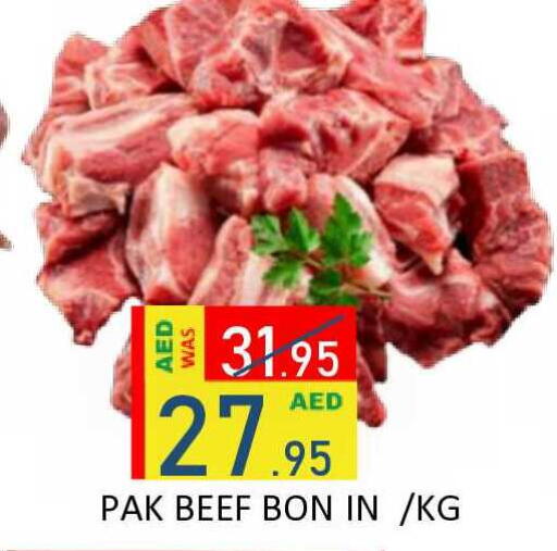available at ROYAL GULF HYPERMARKET LLC in UAE - Abu Dhabi
