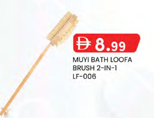 available at K M Trading  in UAE - Abu Dhabi
