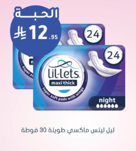 available at Nahdi in KSA, Saudi Arabia, Saudi - Jeddah
