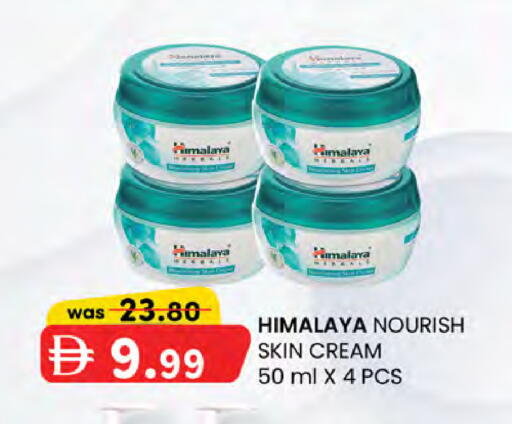 available at ك. إم. هايبرماركت in الإمارات العربية المتحدة , الامارات - الشارقة / عجمان