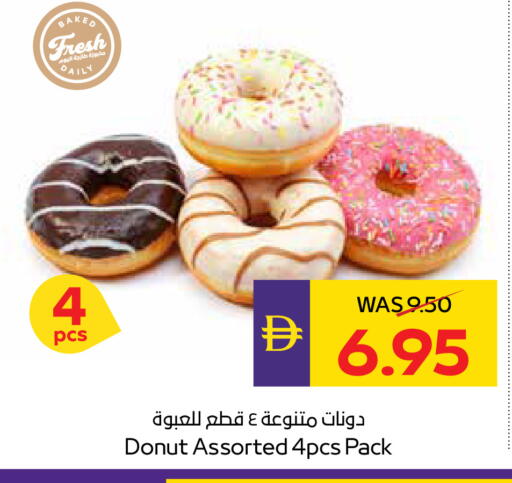 available at ADCOOP in UAE - Ras al Khaimah