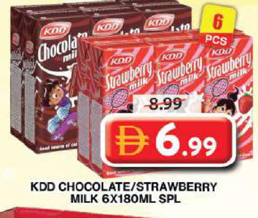 Strawberry available at Grand Hyper Market in UAE - Dubai