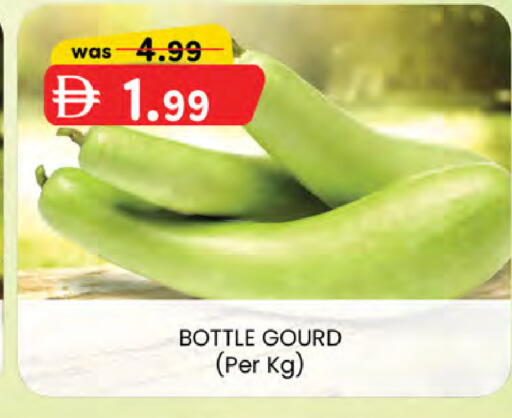 available at K M Trading  in UAE - Dubai