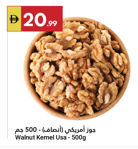 available at جراند الإمارات للتسوق in الإمارات العربية المتحدة , الامارات - أبو ظبي