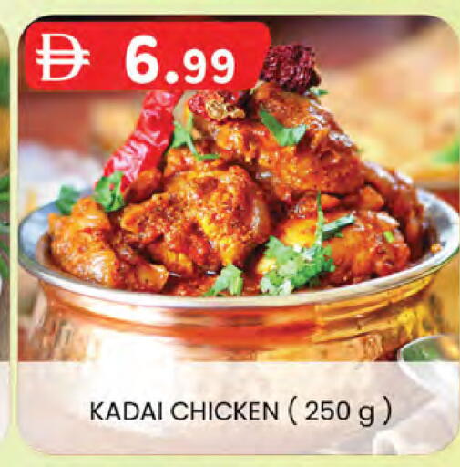 available at K M Trading  in UAE - Sharjah / Ajman