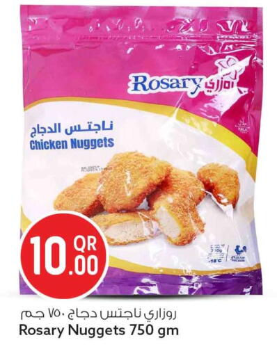 available at سفاري هايبر ماركت in قطر - أم صلال