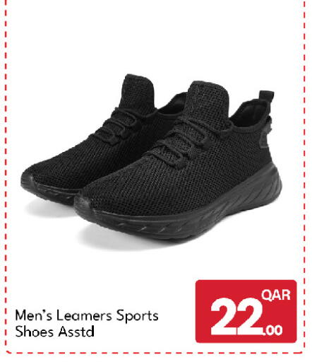 available at G MAX Hypermarket in Qatar - Al Rayyan