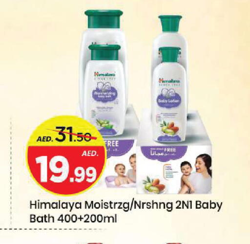 available at Mark & Save in UAE - Sharjah / Ajman