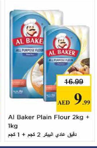 available at نستو هايبرماركت in الإمارات العربية المتحدة , الامارات - الشارقة / عجمان