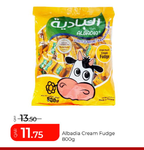 available at G MAX Hypermarket in Qatar - Al Rayyan