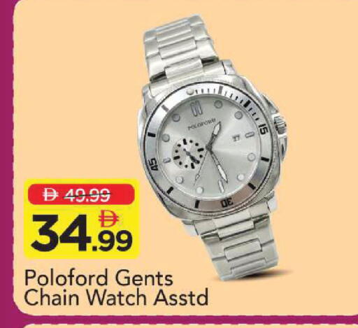 available at Mark & Save in UAE - Sharjah / Ajman