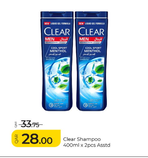Mint available at G MAX Hypermarket in Qatar - Al Rayyan