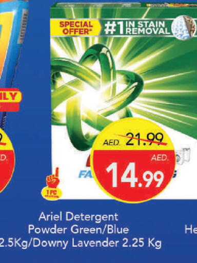 available at Mark & Save in UAE - Dubai