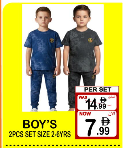 available at مركز الجمعة in الإمارات العربية المتحدة , الامارات - الشارقة / عجمان