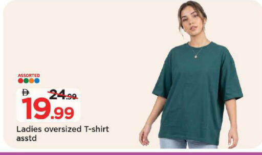 available at مارك & سيف in الإمارات العربية المتحدة , الامارات - أبو ظبي