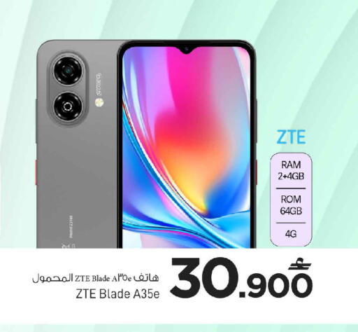 available at مارك & سايف in عُمان - صُحار‎