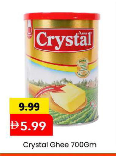 available at مارك & سيف in الإمارات العربية المتحدة , الامارات - أبو ظبي