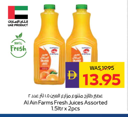 available at ADCOOP in UAE - Ras al Khaimah