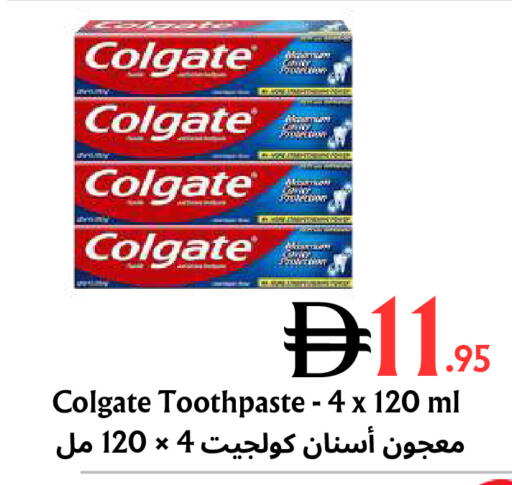 available at مركز مترو للخصومات in الإمارات العربية المتحدة , الامارات - دبي