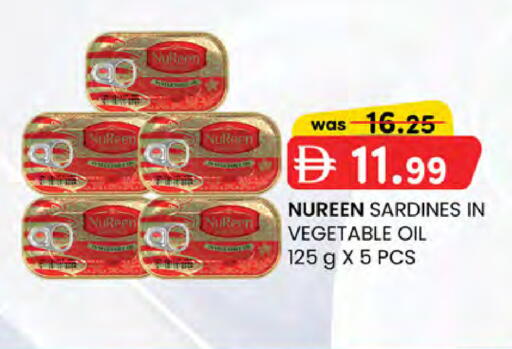 available at K.M Hypermarket in UAE - Abu Dhabi
