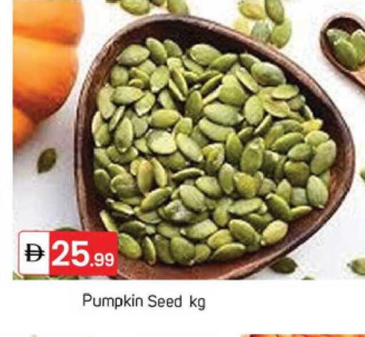 Pumpkin available at TALAL MARKET in UAE - Dubai