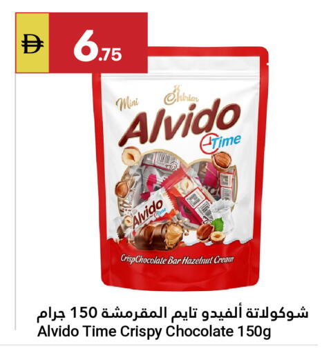 available at جراند الإمارات للتسوق in الإمارات العربية المتحدة , الامارات - أبو ظبي