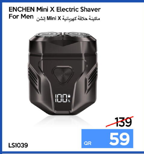 available at آي كونكت in قطر - الخور