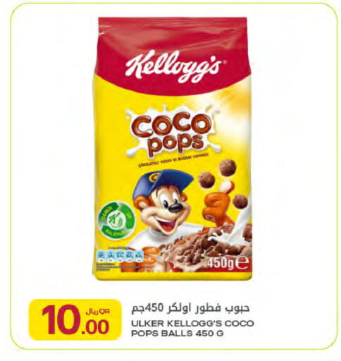 available at Al Meera in Qatar - Doha
