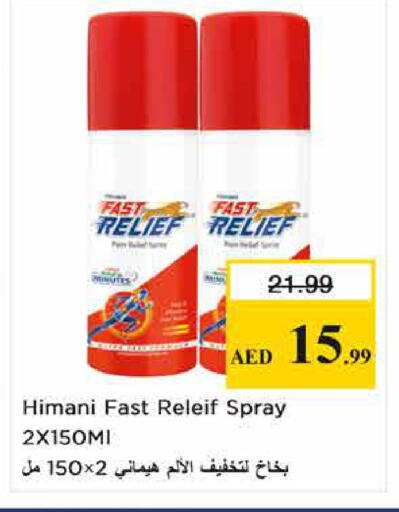 available at Nesto Hypermarket in UAE - Sharjah / Ajman