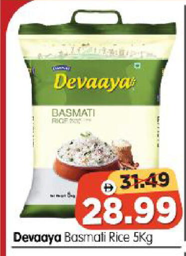 available at Al Madina Hypermarket in UAE - Abu Dhabi