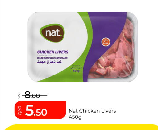 available at G MAX Hypermarket in Qatar - Al Rayyan