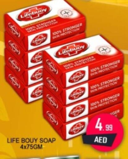 available at جرين جيفت متجر أقسام in الإمارات العربية المتحدة , الامارات - دبي