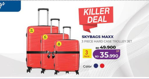 available at LuLu Hypermarket in Bahrain
