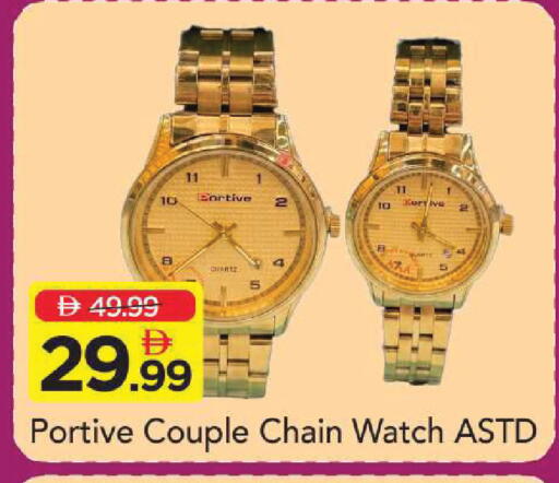 available at Mark & Save in UAE - Sharjah / Ajman