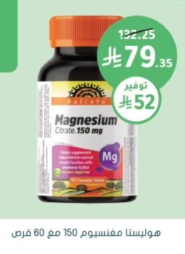available at Nahdi in KSA, Saudi Arabia, Saudi - Jeddah