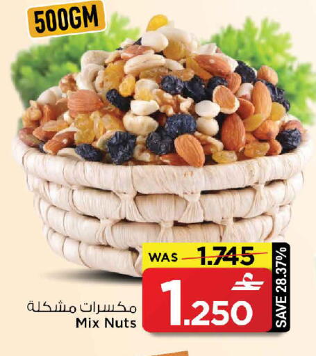 available at مارك & سايف in عُمان - مسقط‎
