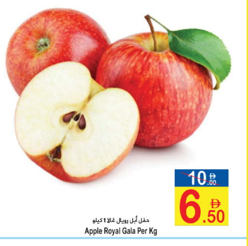 Apple available at Sun and Sand Hypermarket in UAE - Ras al Khaimah