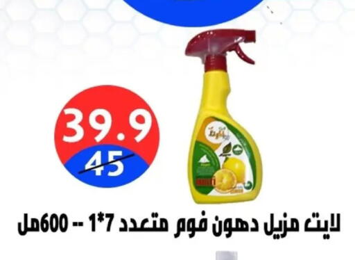 available at Hyper City Damietta in Egypt - Cairo