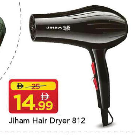 available at مارك & سيف in الإمارات العربية المتحدة , الامارات - الشارقة / عجمان