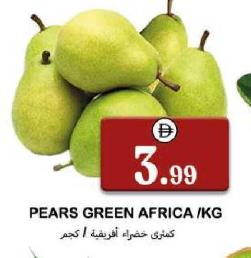available at سوق المبارك هايبرماركت in الإمارات العربية المتحدة , الامارات - الشارقة / عجمان