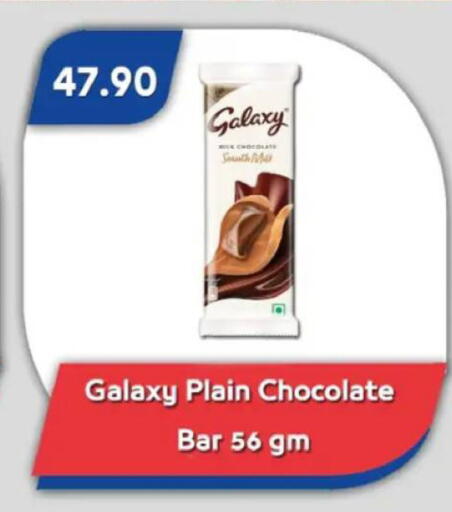 available at باسم ماركت in Egypt - القاهرة