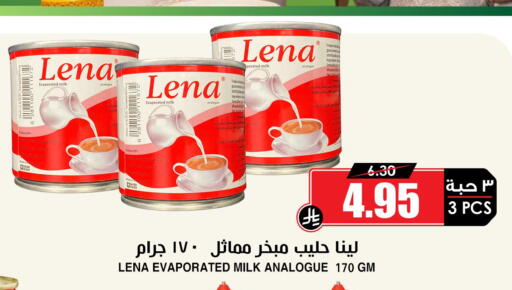 available at أسواق النخبة in مملكة العربية السعودية, السعودية, سعودية - أبها