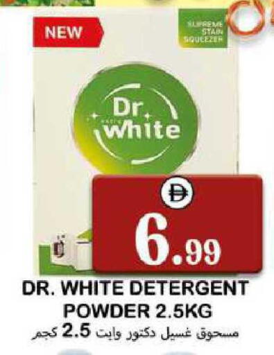 available at سوق المبارك هايبرماركت in الإمارات العربية المتحدة , الامارات - الشارقة / عجمان