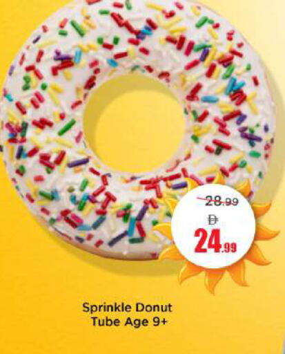 available at مارك & سيف in الإمارات العربية المتحدة , الامارات - أبو ظبي